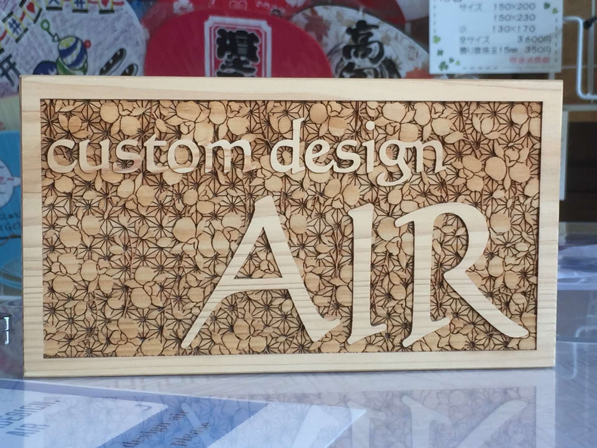 custom design AIR